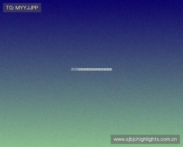 2026年世界杯加拿大对阵波黑周边商品推荐及购买指南 2026年世界杯加拿大对阵波黑周边商品推荐及购买指南