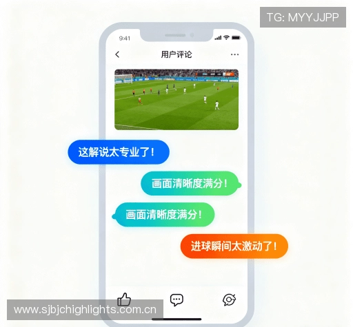 用户评价导航